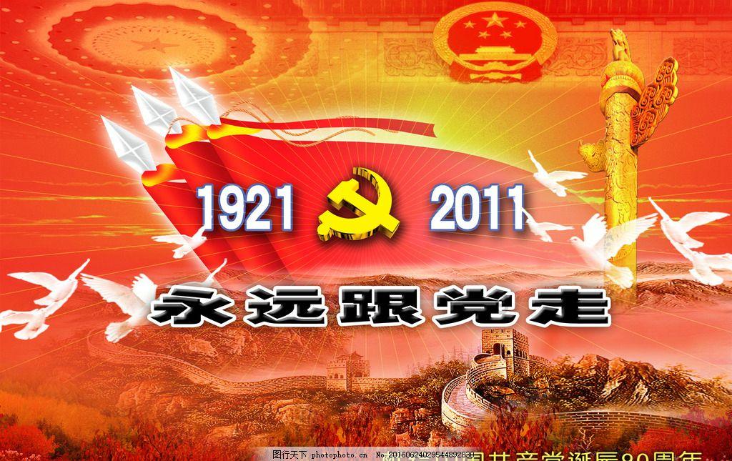 著名画家吴冠中将绘画称为恋爱的力量!成为中国现代绘画的创始人-新闻热点(2025-05-28已更新)